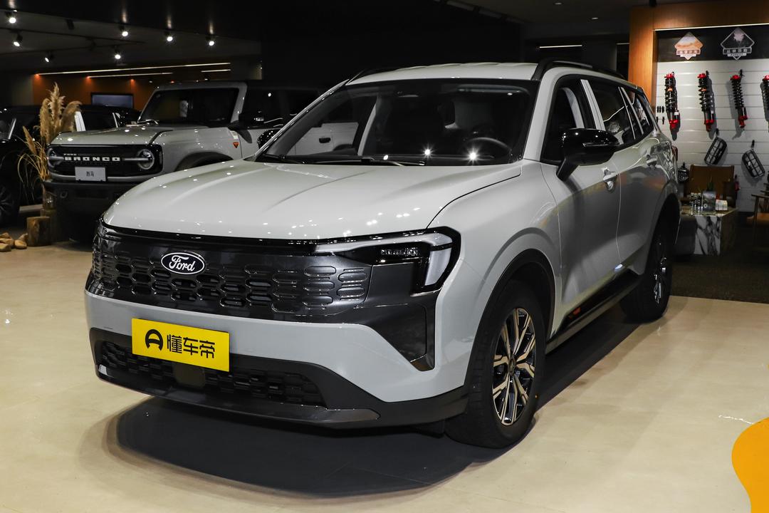 Ford Lingrui PHEV