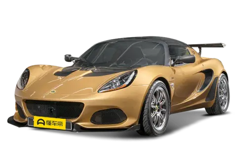 Lotus Elise