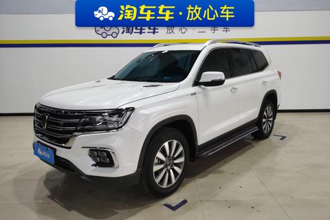 Roewe RX8 2019 30T two-wheel drive super Group Ultimate edition