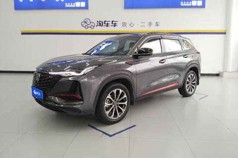 Changan CS75 PLUS 2022 2.0T Automatic Pilot Model