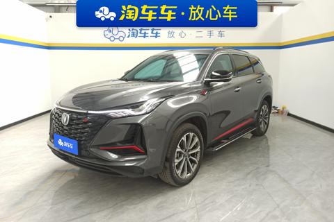 Changan CS75 PLUS 2022 2.0T Automatic Flagship