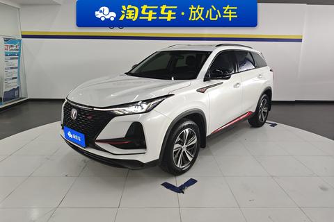 Changan CS75 PLUS 2020 1.5T Automatic Luxury Model