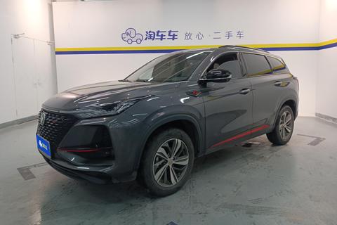 Changan CS75 PLUS 2020 1.5T Automatic Luxury Model