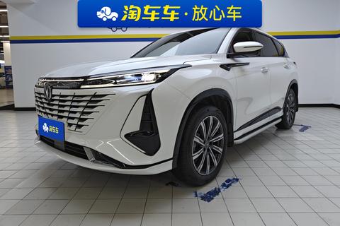 Changan CS75 PLUS 2023 third-generation 1.5T automatic luxury type