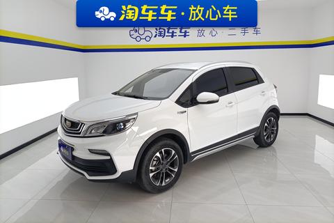 Vision X3 2019 Upgrade 1.5L Manual Elite