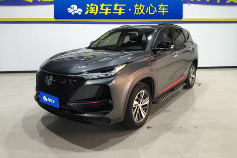 Changan CS75 PLUS 2020 1.5T Auto Premium