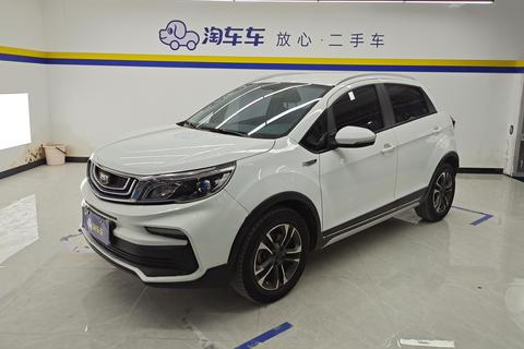 Vision X3 2019 upgraded version 1.5L CVT Elite type