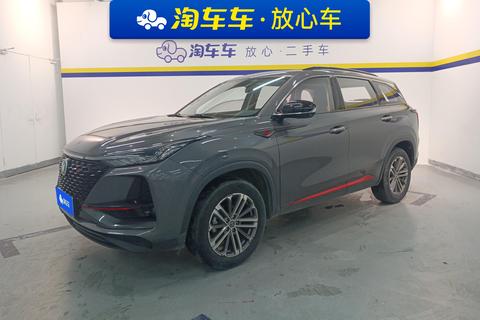 Changan CS75 PLUS 2021 1.5T Automatic Luxury Model