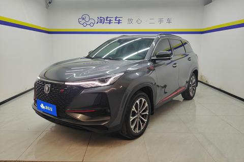 Changan CS75 PLUS 2020 2.0T Automatic Flagship