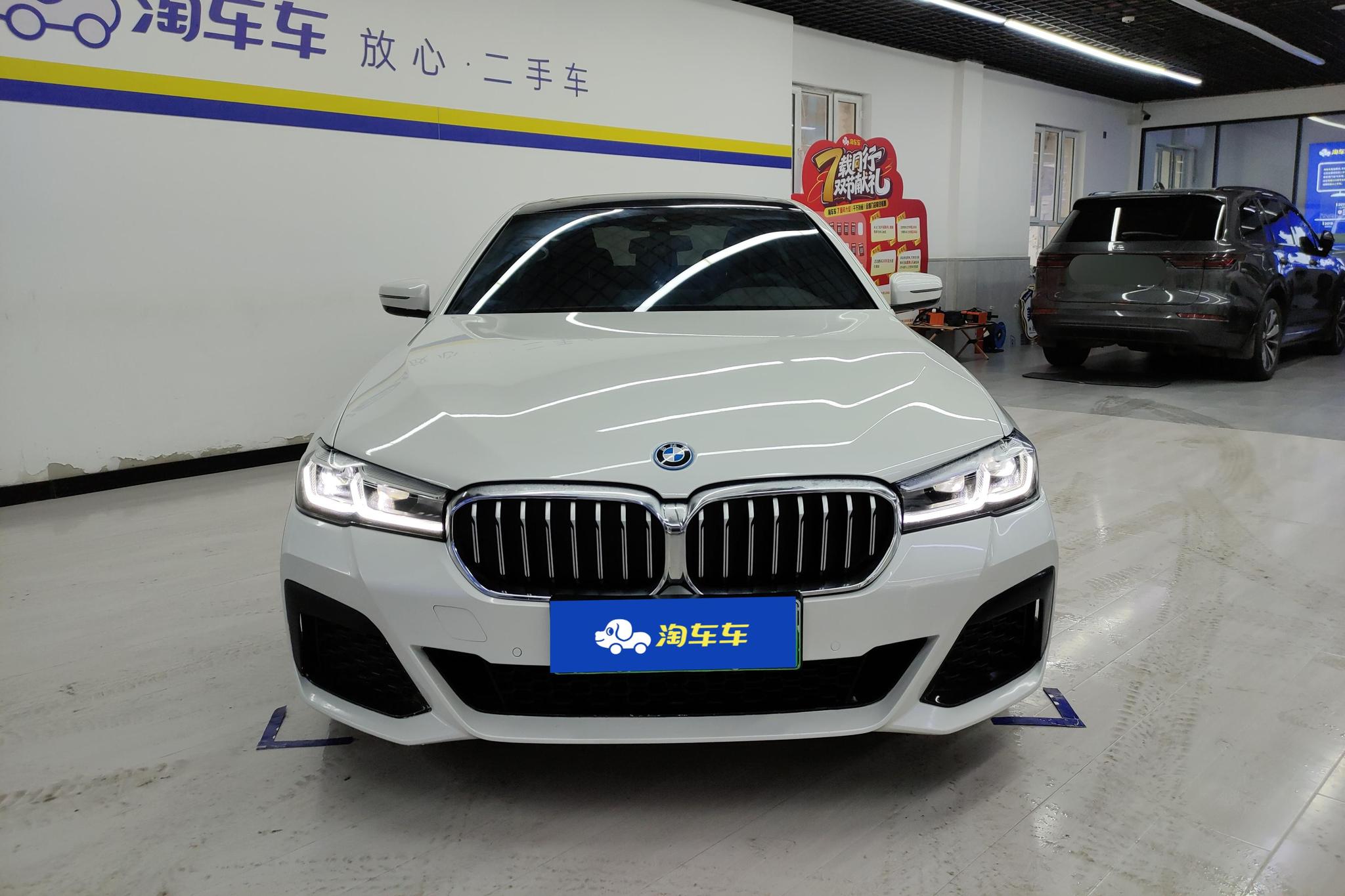 BMW 5 серииPHEV 5 PHEV 2022 535Le M Sport