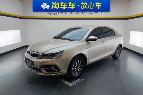 Emgrand 2019 Leading Version 1.5L manual Luxury Country VI