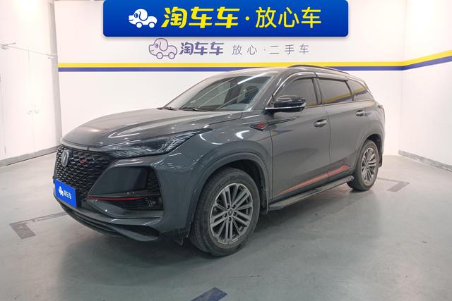 Changan CS75 PLUS 2021 года выпуска