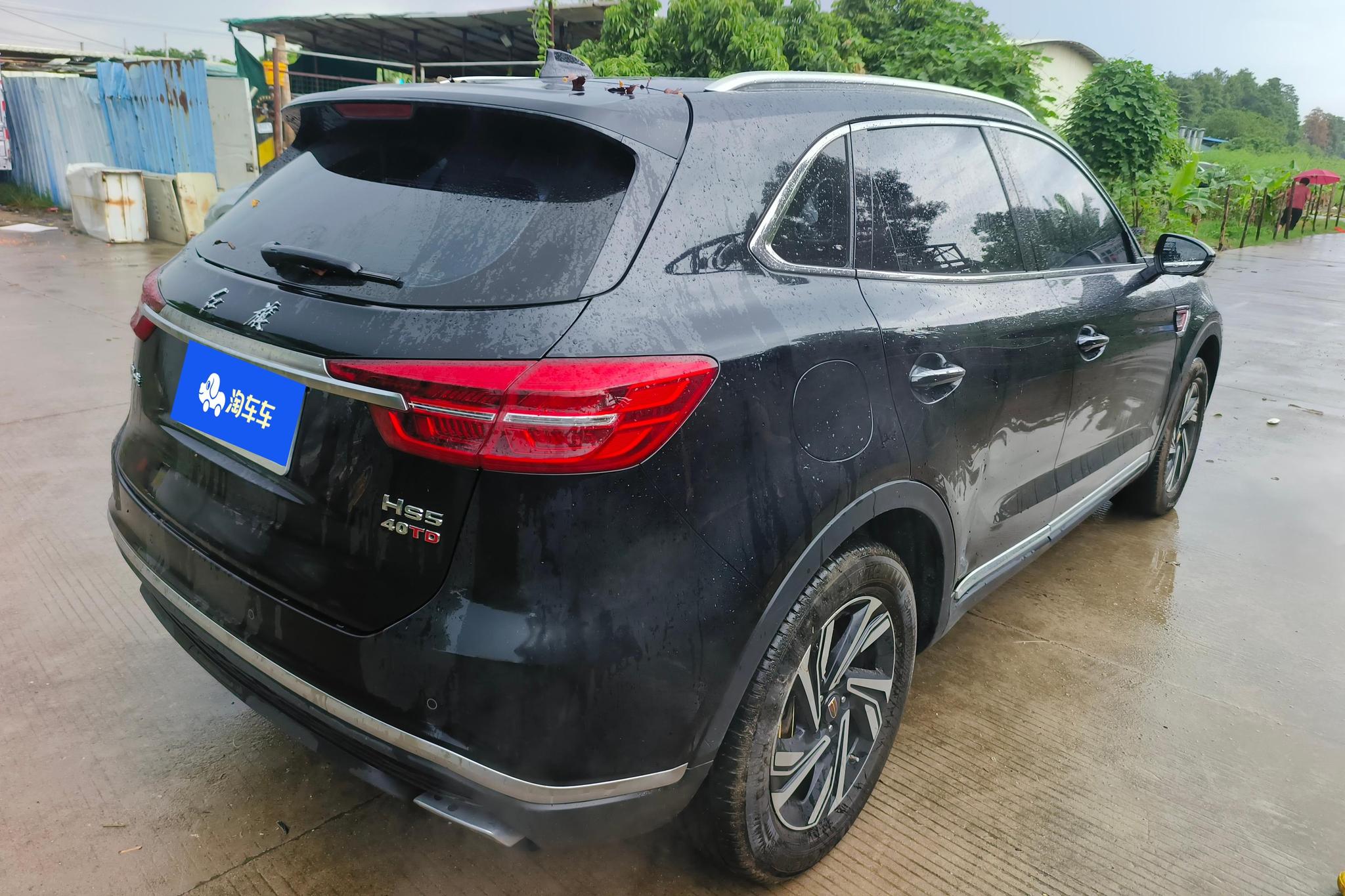 Hongqi HS5 2022 2.0T
