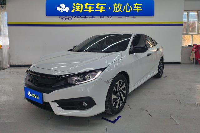 Honda City 2016 года выпуска