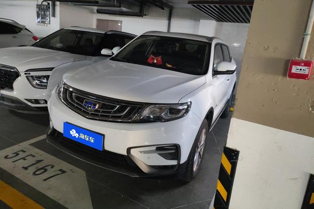 Geely Haoyue 2020 года выпуска