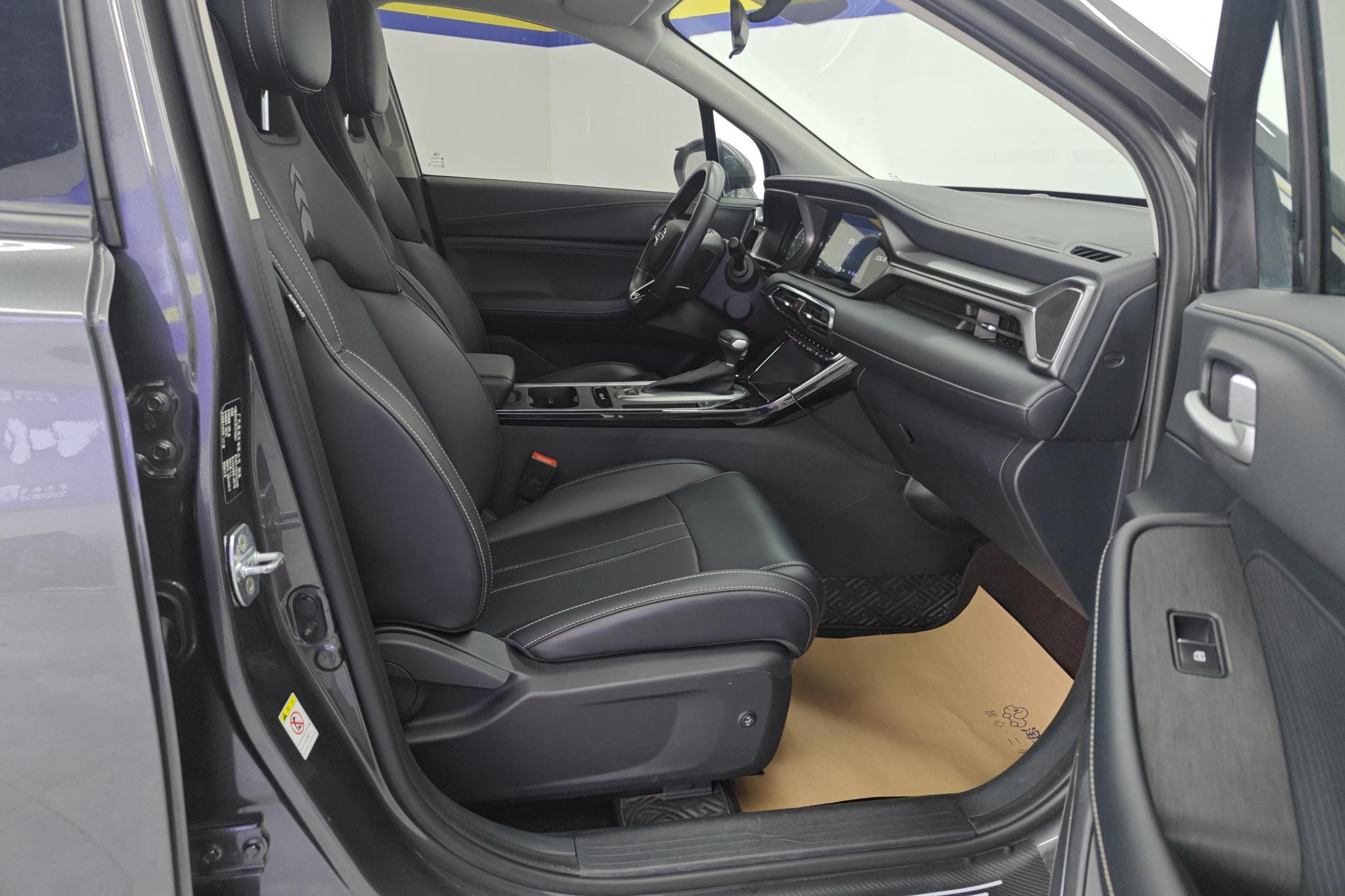 GAC GS4 2022 270T AT