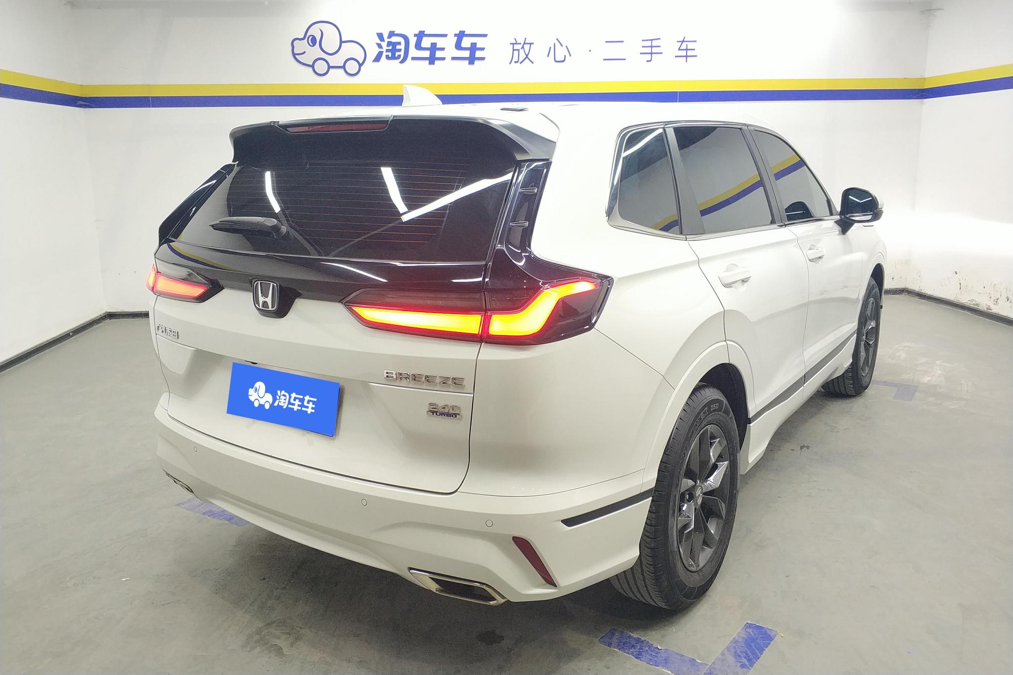 Honda Breeze 2023 240TURBO CVT Luxury