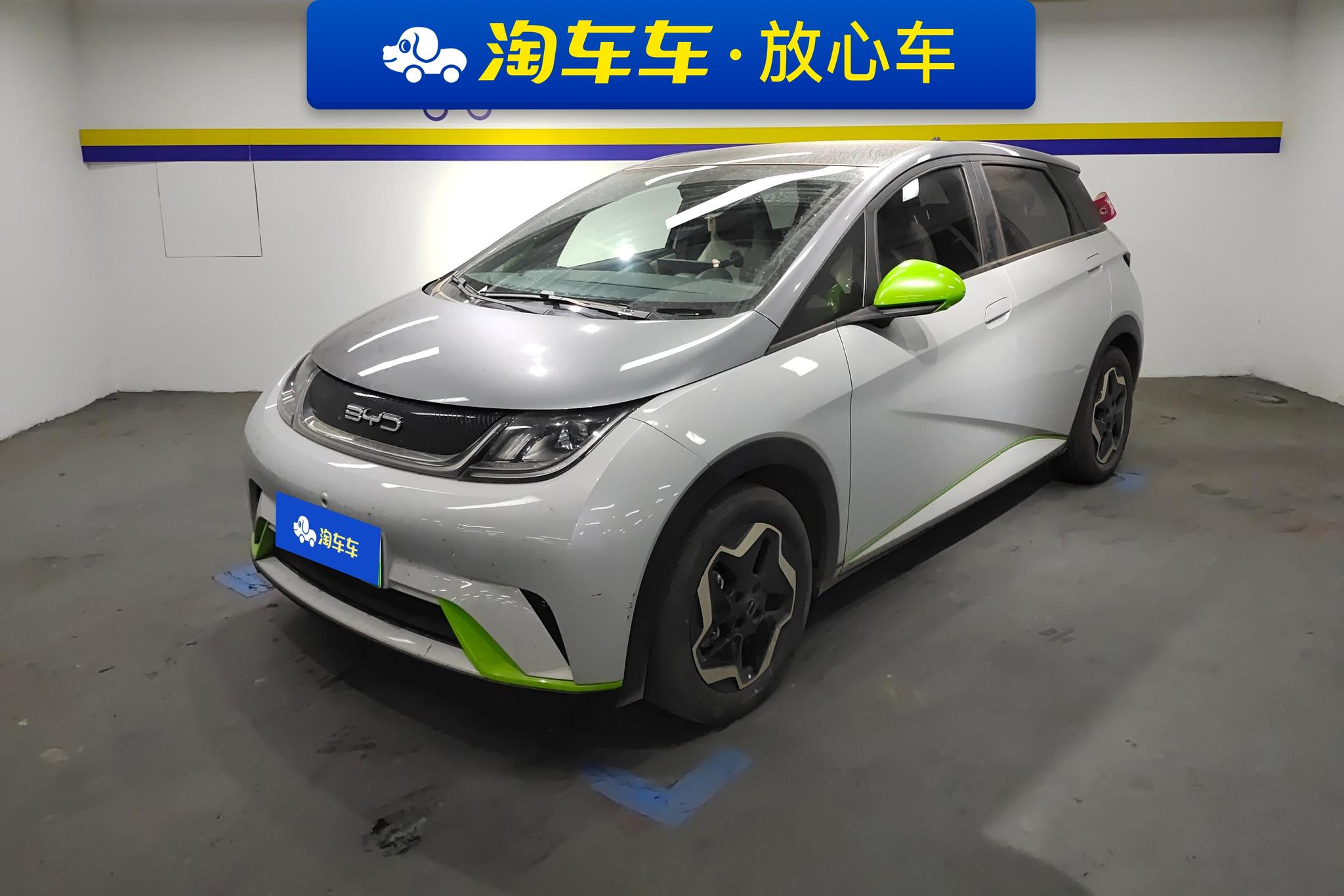 BYD Dolphin
