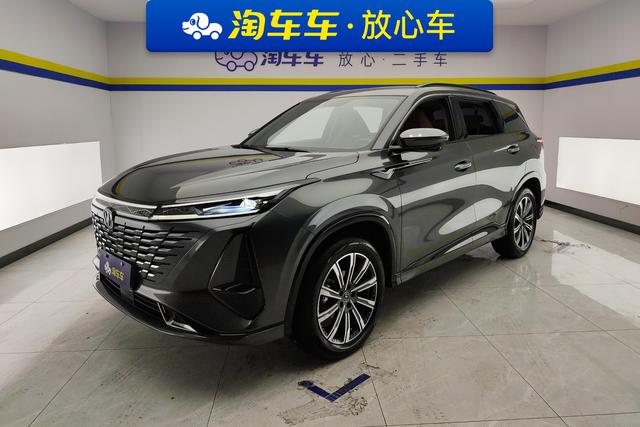 Changan CS75 PLUS 2023 года выпуска