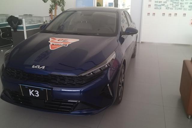 Kia K3 2023 года выпуска