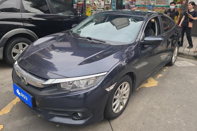 Honda City 2016 года выпуска