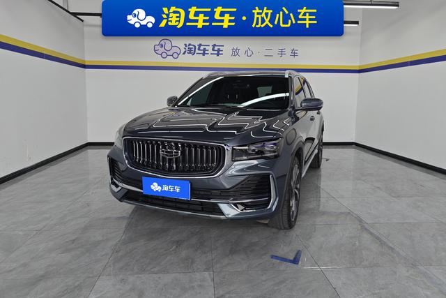 Geely Xingyue 2024 года выпуска