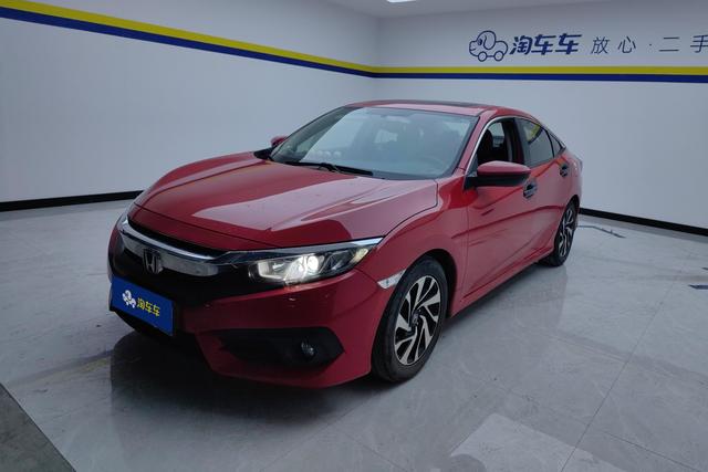 Honda City 2016 года выпуска
