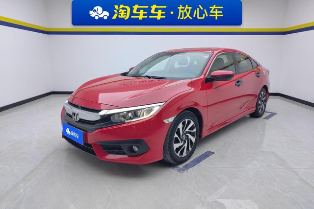 Honda City 2016 года выпуска