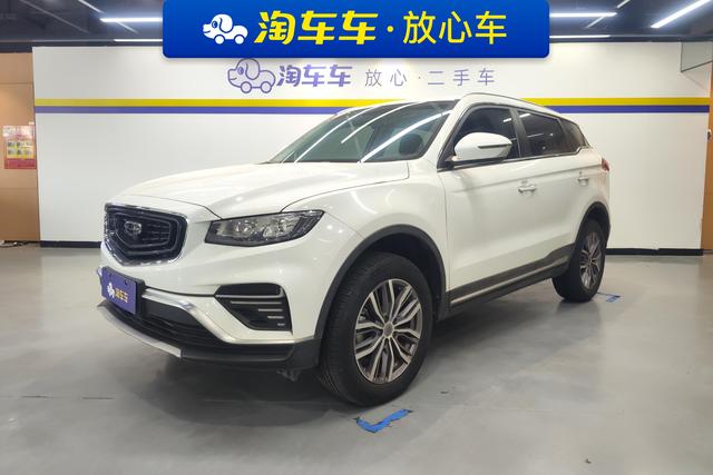 Geely Haoyue 2020 года выпуска