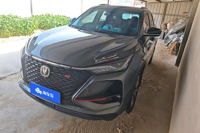 Changan CS75 2021 года выпуска