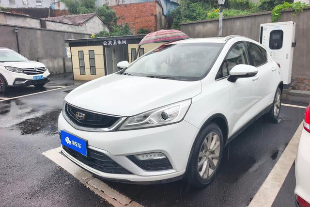 Geely Emgrand GS 2016 года выпуска