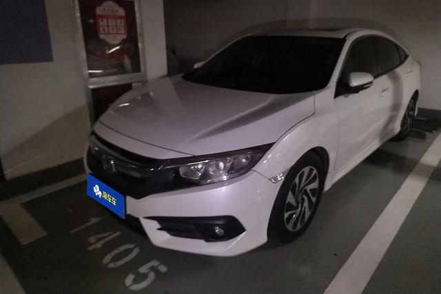 Honda City 2016 года выпуска