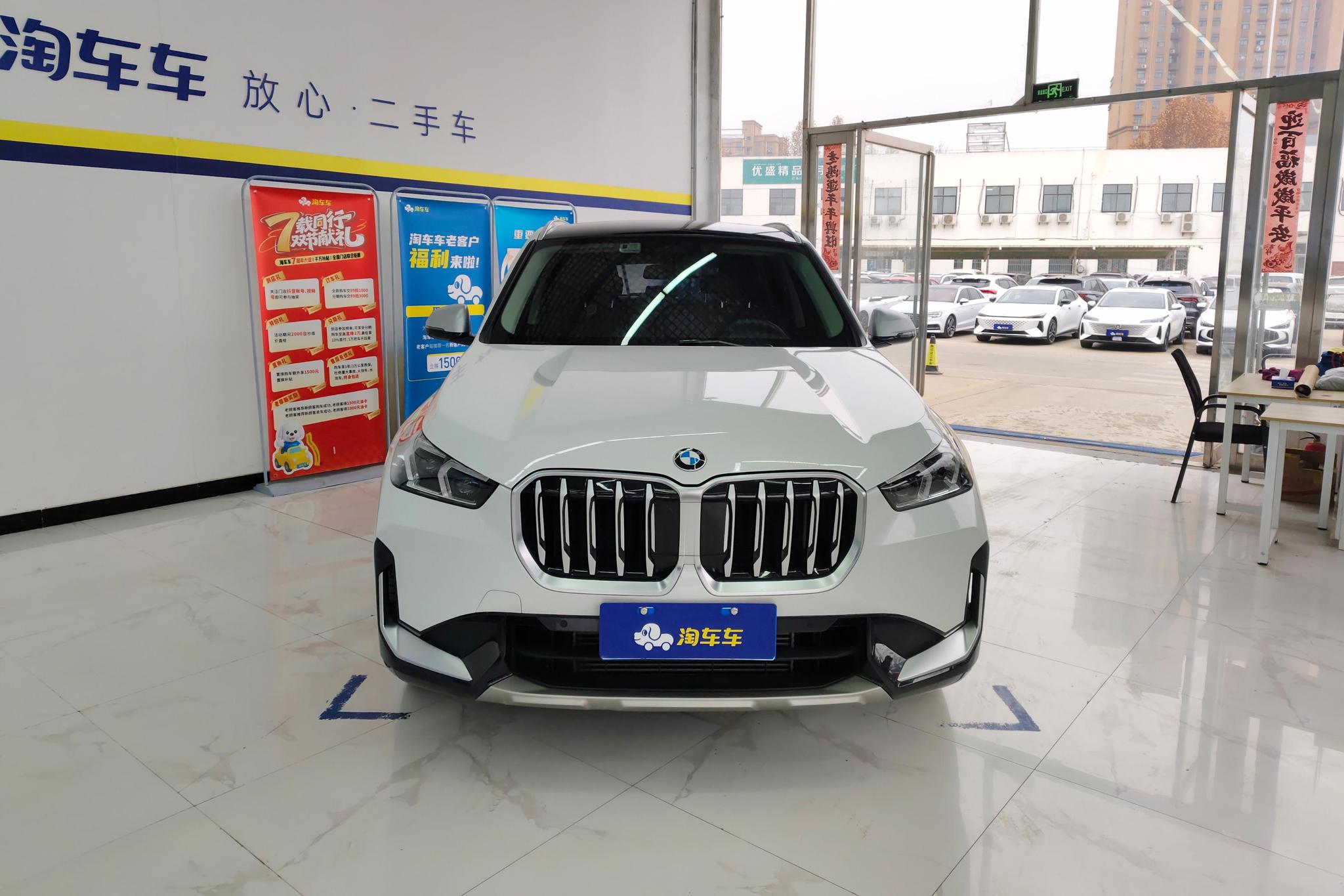 BMW X1 2023 sDrive25Li X