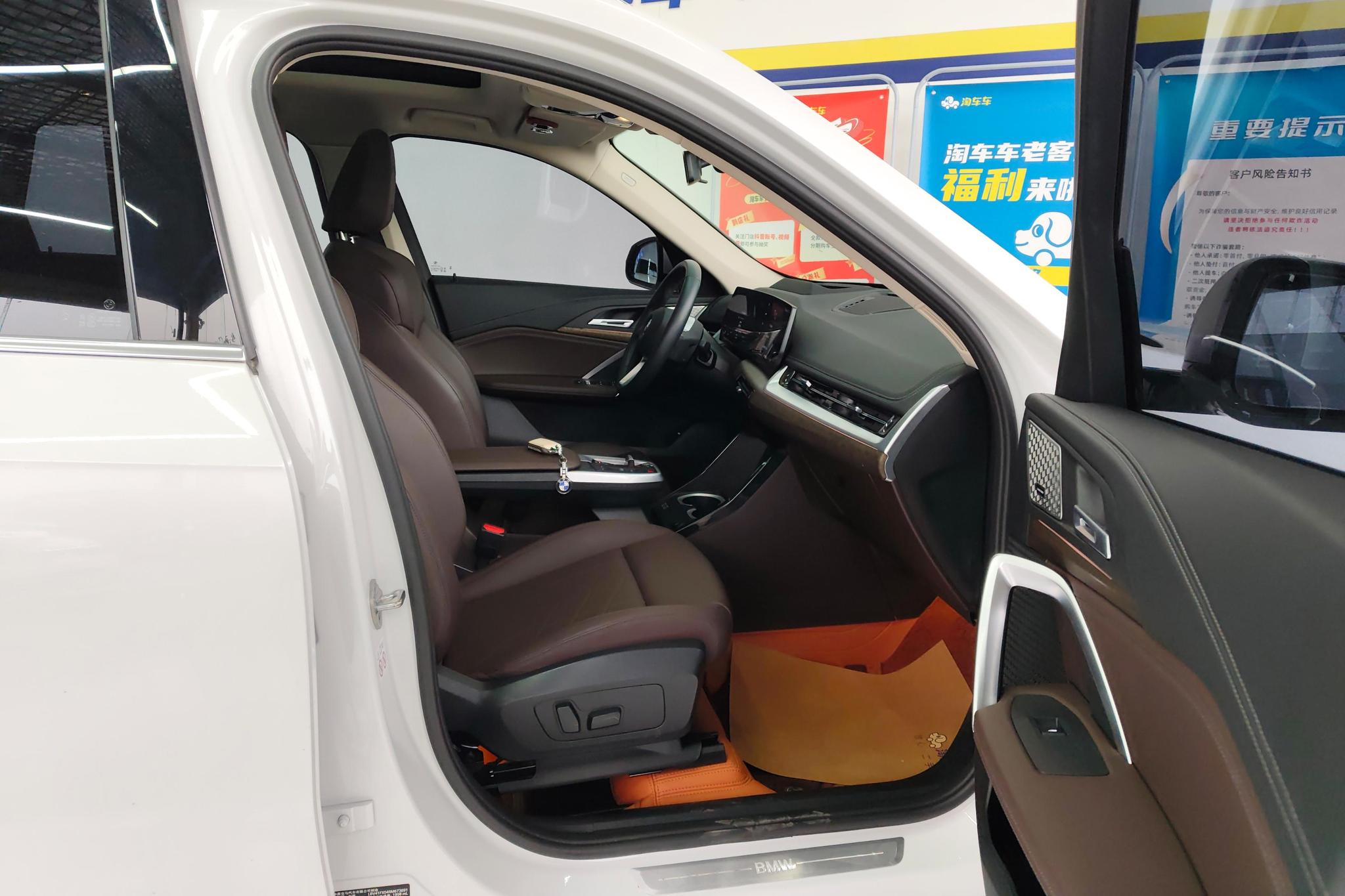 BMW X1 2023 sDrive25Li X