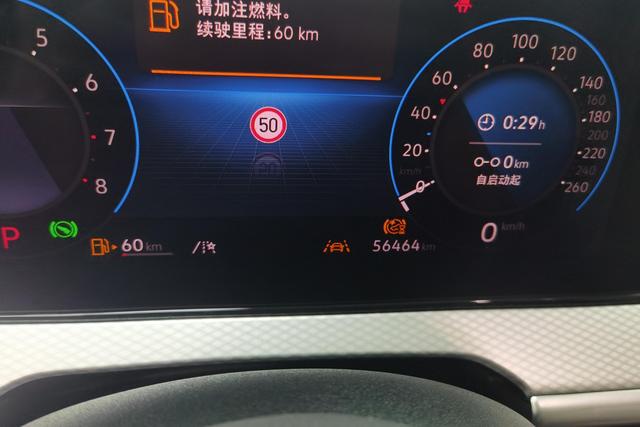 Volkswagen Tavendor 2023 380 TSI 4 WDR-Line — фото 14