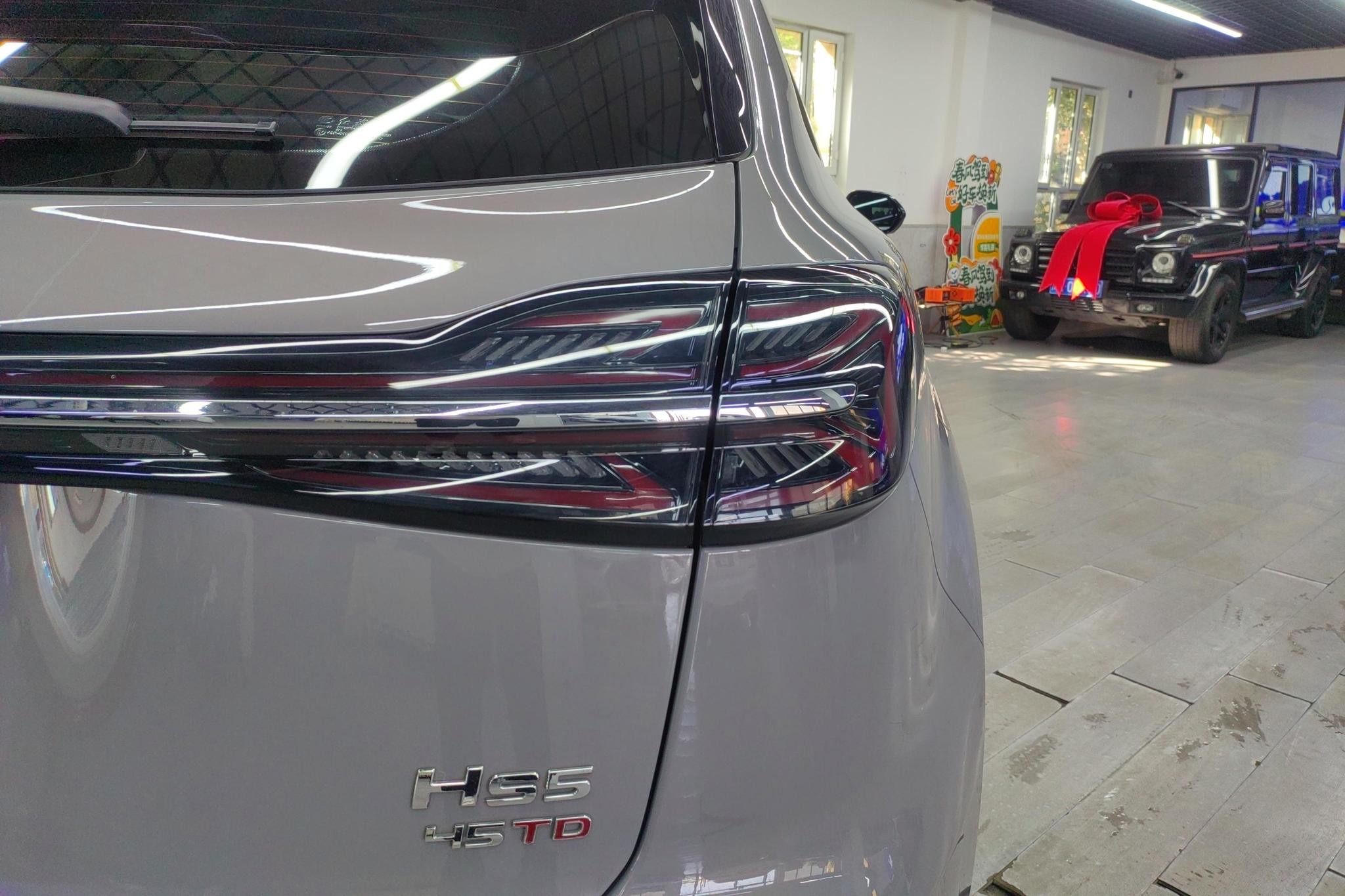 Hongqi HS5 2023 2.0T Pro