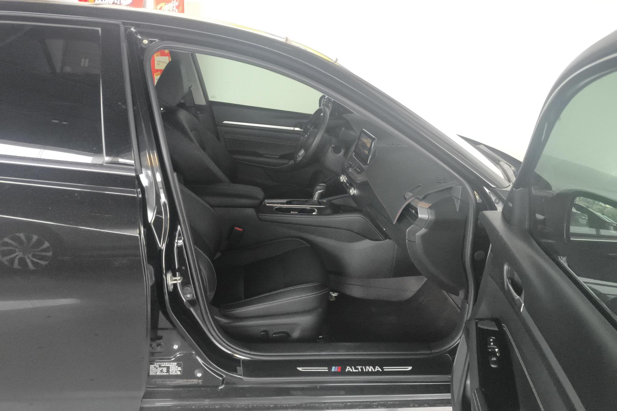 Nissan Altima 2021 2.0L XL Upper AD1