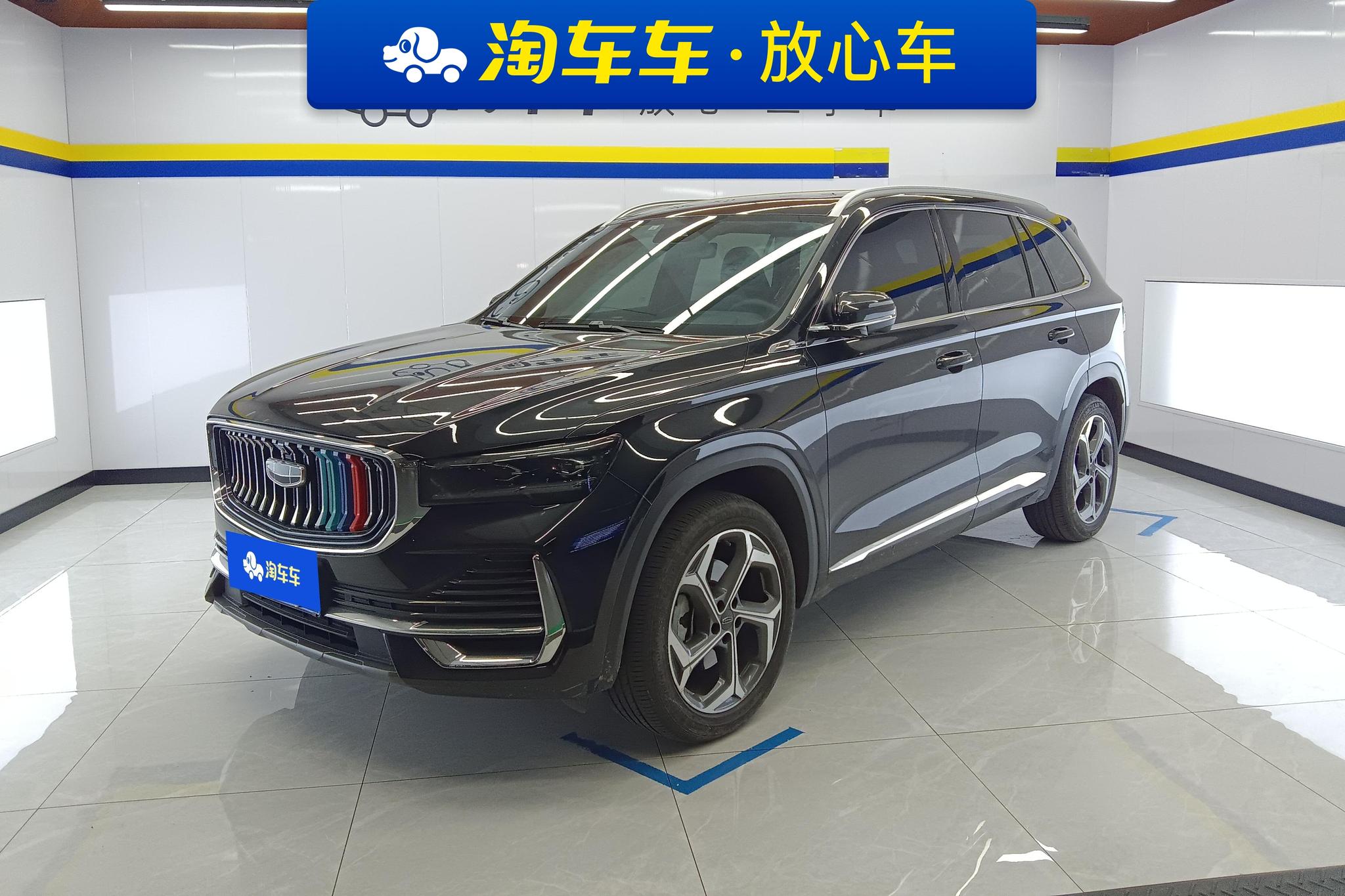 Geely Monjaro