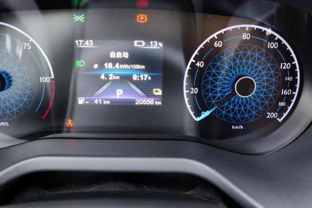 Red flag E-QM5 id 3840600 из Китая 10