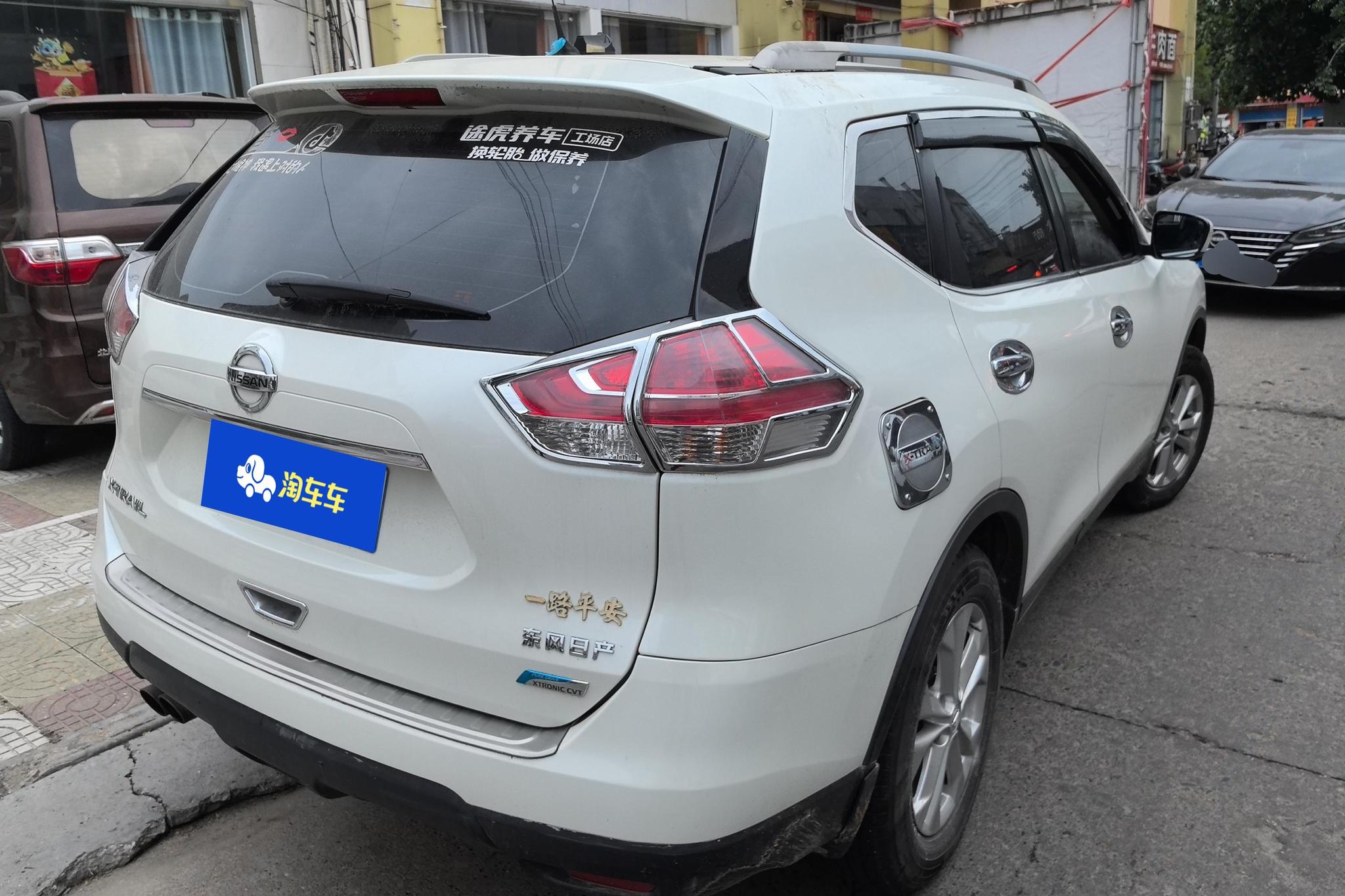Nissan X-Trail 2014 2.0L CVT 2WD