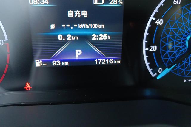 Red flag E-QM5 id 3823280 из Китая 8