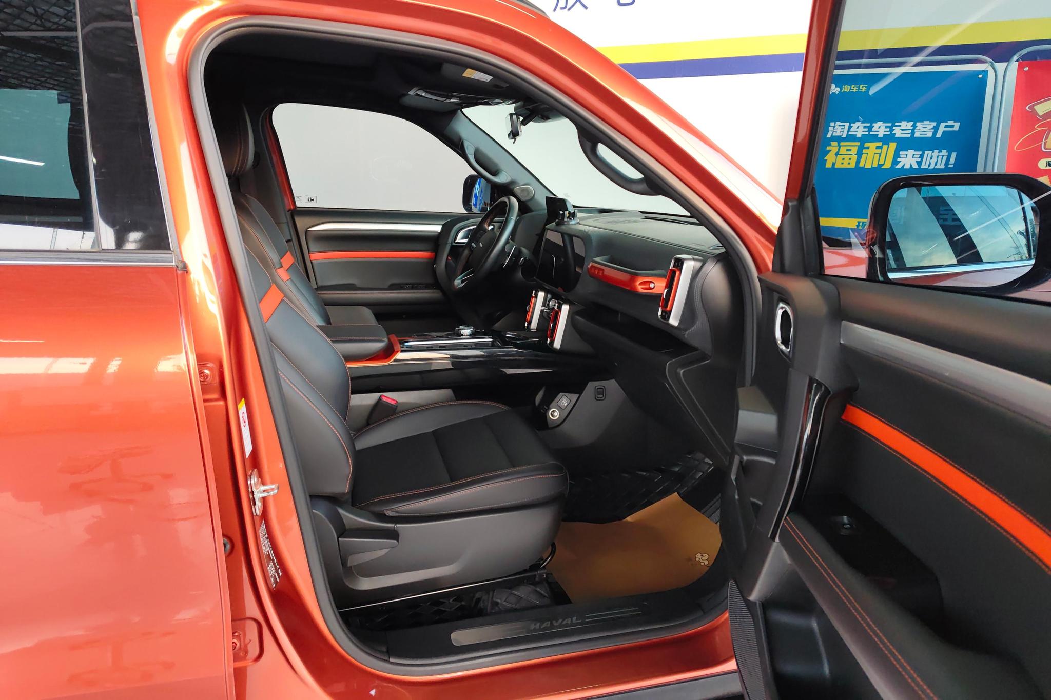 Haval Dargo 2021 1.5T