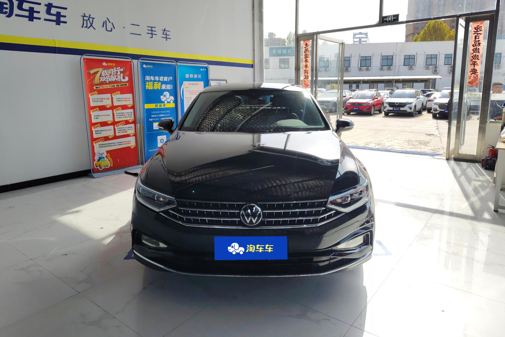 Volkswagen Magotan 2023 200 330TSI DSG Luxury