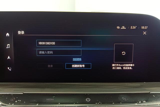 Buick GL6 id 3775221 из Китая 14