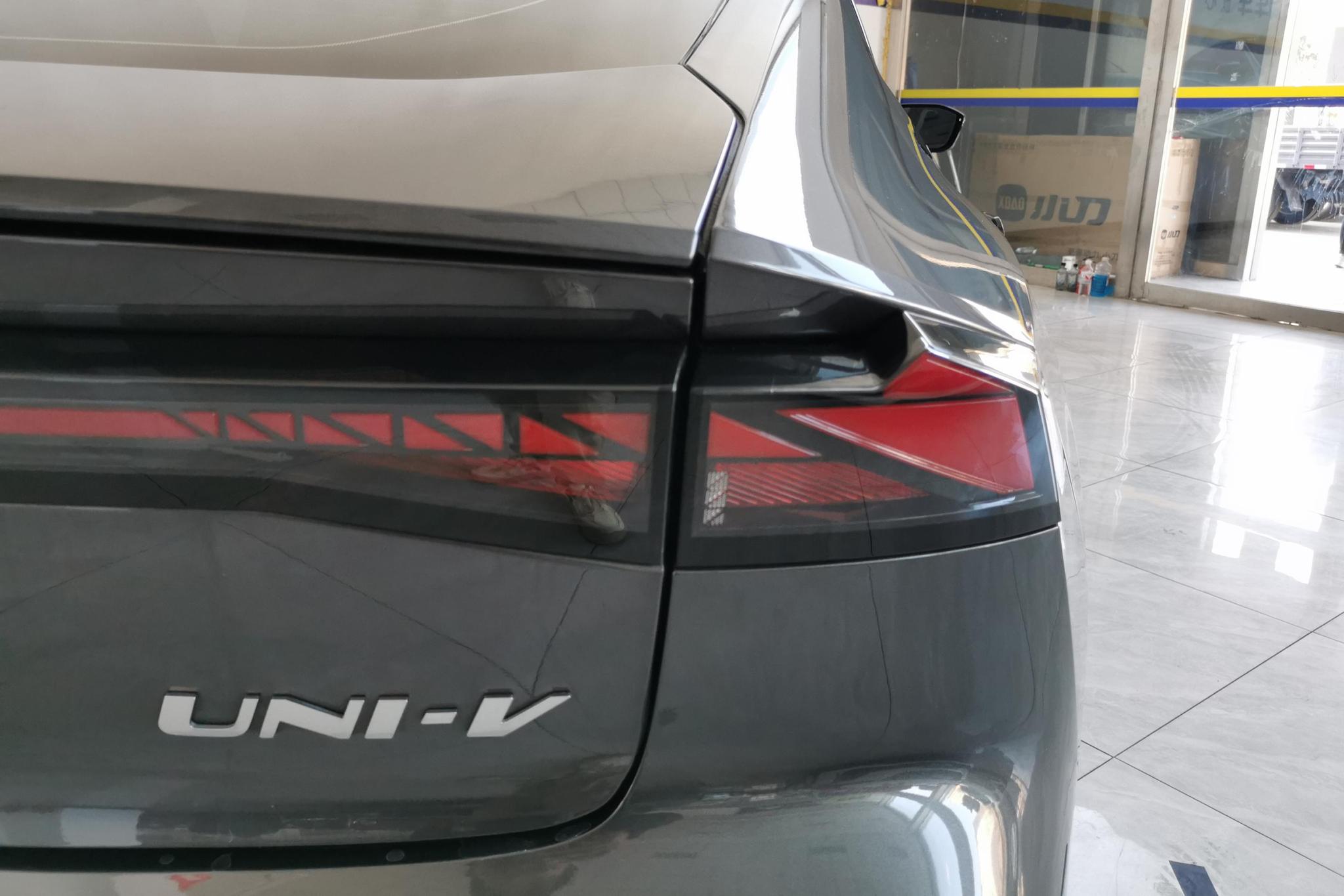 Changan UNI-V 2023 1.5T Luxury