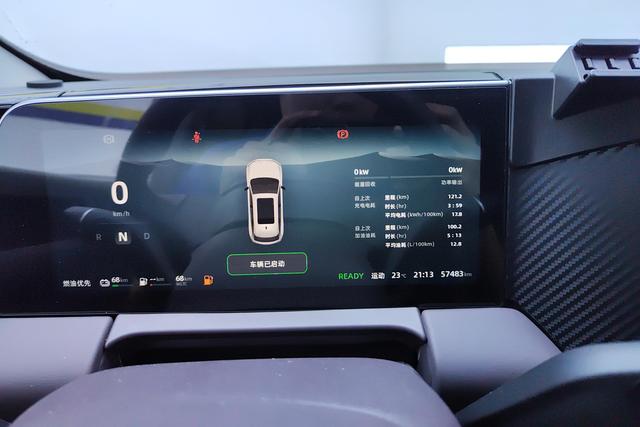 Leapmotor C11 Hybrid 2023 — фото 14