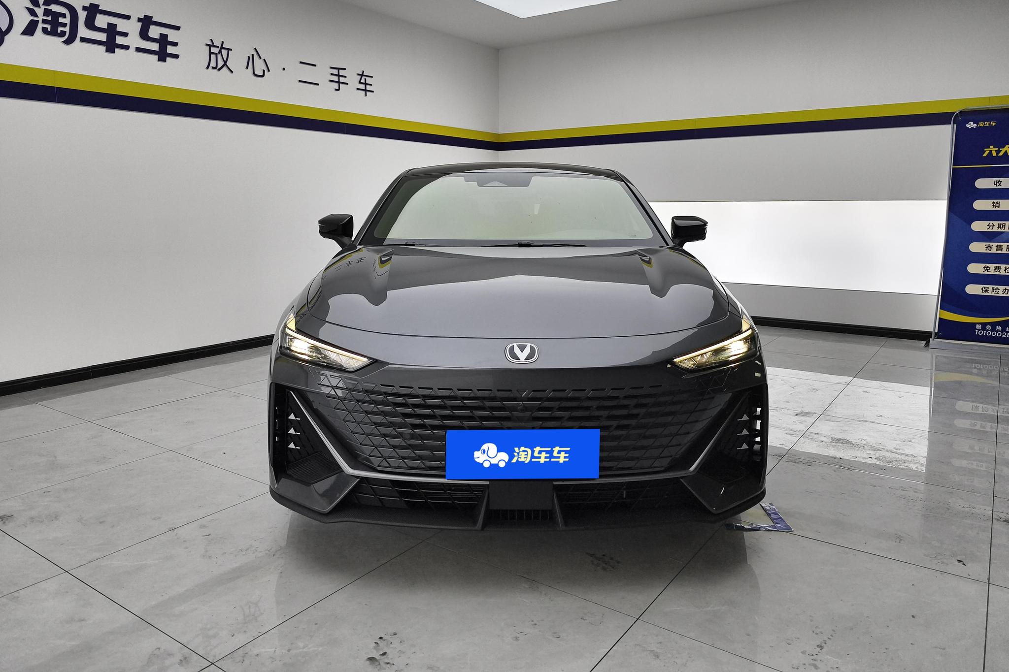 Changan UNI-V 2024 1.5T