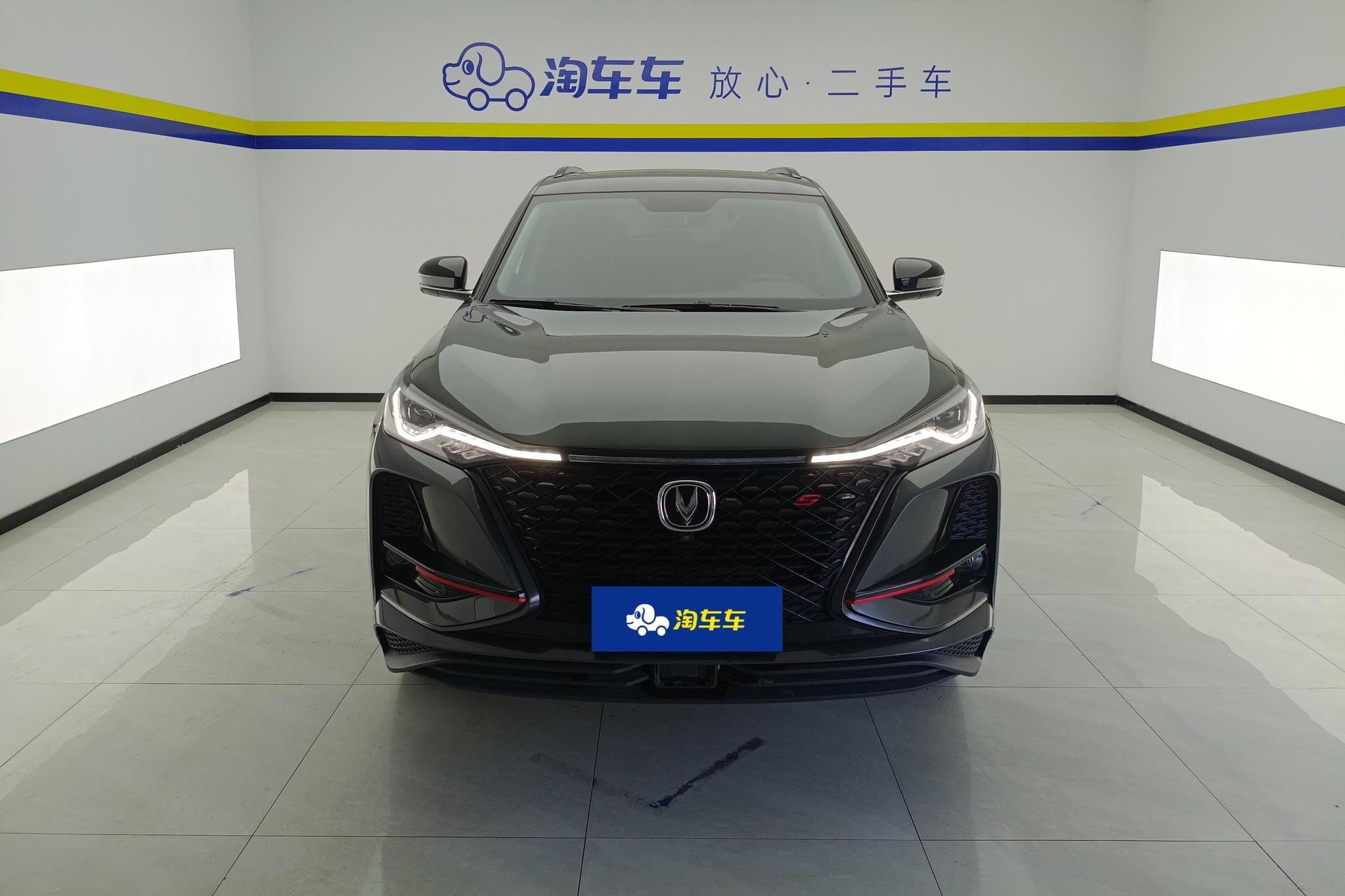 Changan CS75 Plus 2021 1.5T AT Luxury