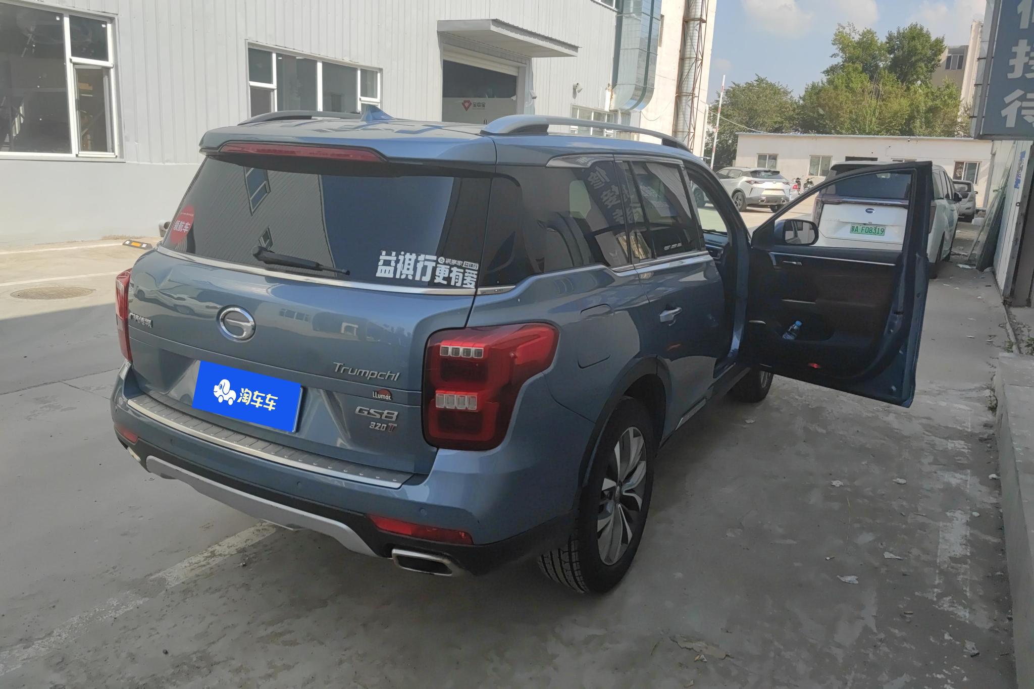GAC GS8 2017 320T Luxury Smart Connect 7 мест