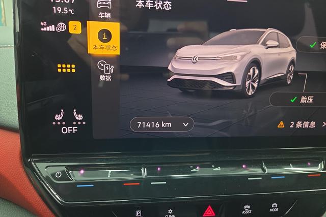 Volkswagen ID.4 X 2021 Белый из Китая, фото 3